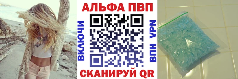 Alpha-PVP Crystall  Западная Двина 