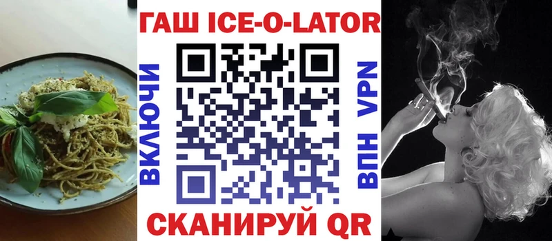 Печенье с ТГК марихуана  Западная Двина 