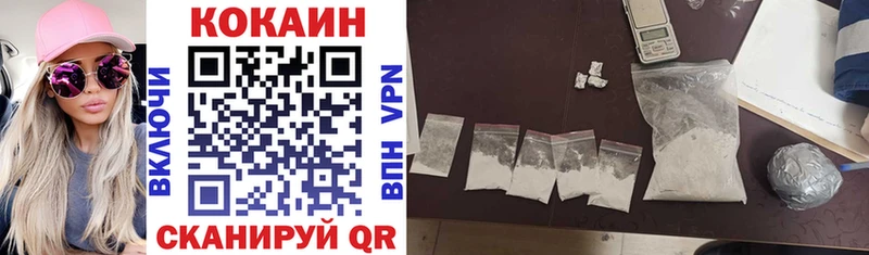 COCAIN Columbia купить сайты Западная Двина