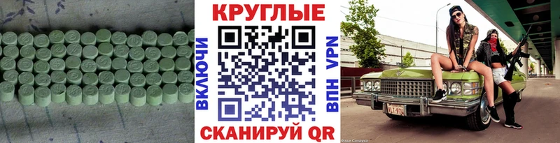 Ecstasy Cube  Западная Двина 