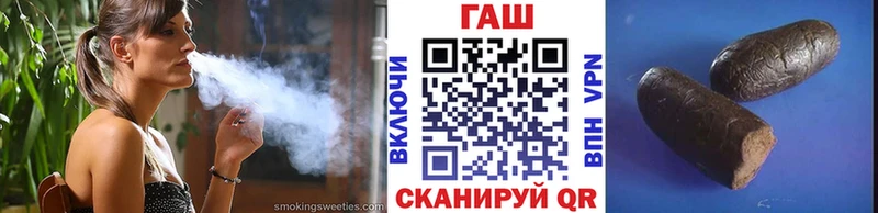 ГАШ hashish  купить закладку  Западная Двина 