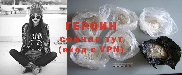 мяу мяу кристалл Новозыбков