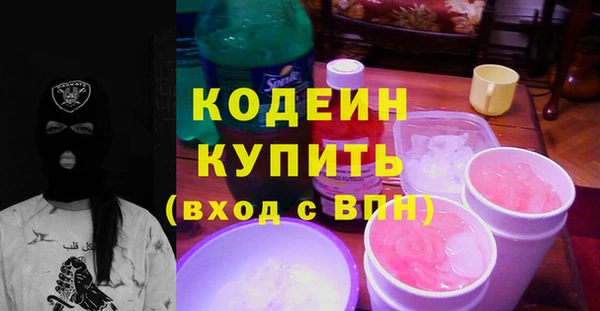героин Нязепетровск