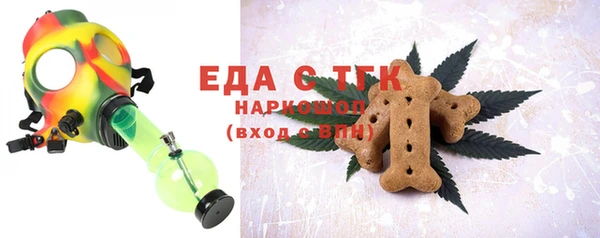 стафф Нягань