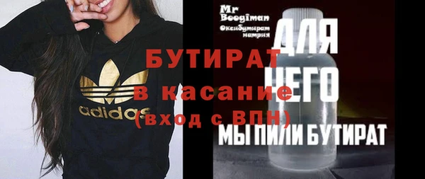 прущая мука Няндома
