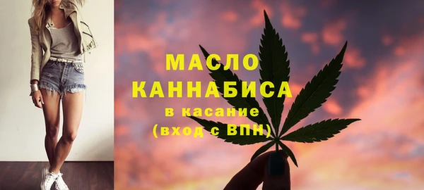 мяу мяу кристалл Новозыбков