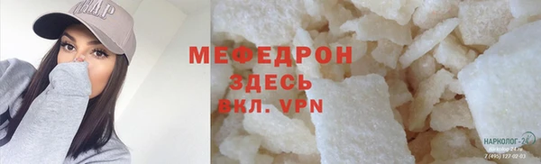 экстази Болохово