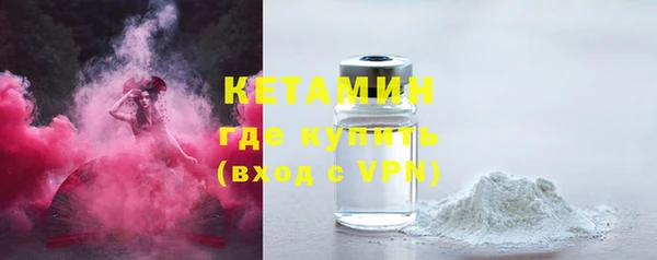 стафф Нягань