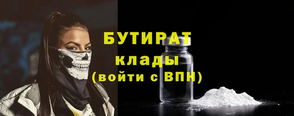 mdpv Нефтегорск