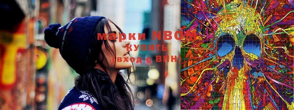 мяу мяу кристалл Новозыбков