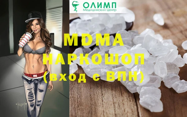 Альфа ПВП Новокубанск
