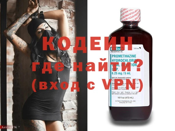 героин Нязепетровск