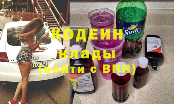 стафф Нягань