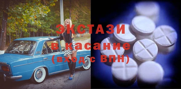 стафф Нягань