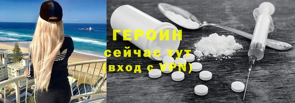 героин Нязепетровск