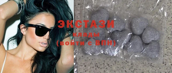 стафф Нягань