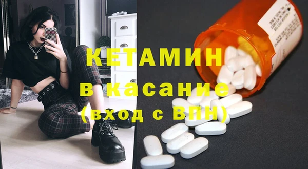 стаф Вязники