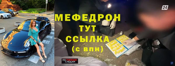 прущая мука Няндома