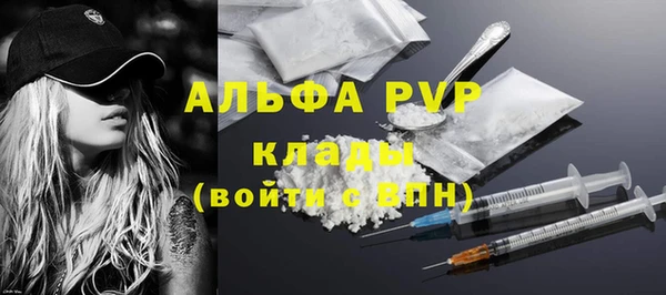 стафф Нягань