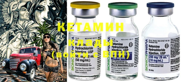 MDMA Болхов