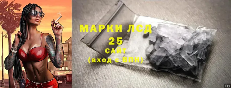 даркнет телеграм  гидра ССЫЛКА  Западная Двина  закладка  LSD-25 экстази ecstasy 