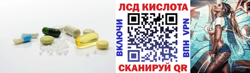 LSD-25 экстази ecstasy  как найти наркотики  Западная Двина 