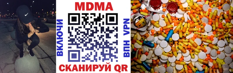 OMG ссылки  Западная Двина  MDMA Molly  наркошоп 