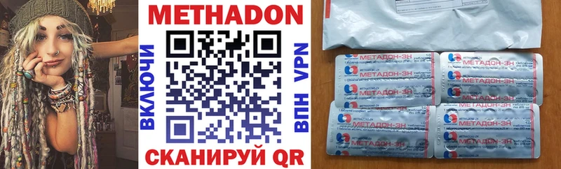 Метадон VHQ  Западная Двина 