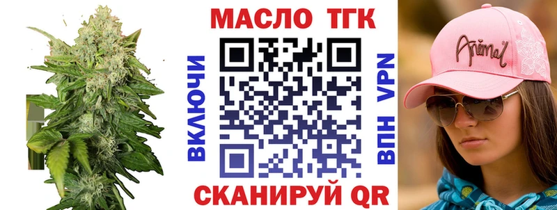 ТГК вейп Западная Двина